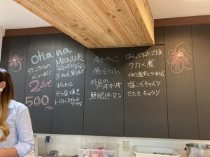 おばんざい