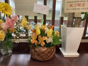 お祝いの寄せ植え
