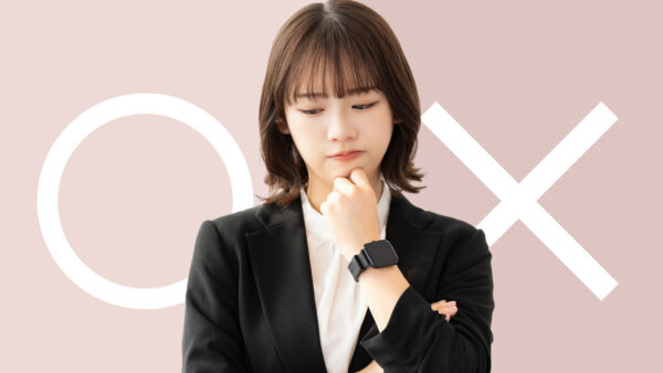『ファーストビュー命』って本当？意外と知らないユーザーの視線