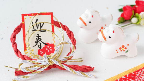 あけましておめでとうございます