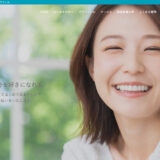 バイアブランカ様のHPを新規作成いたしました